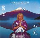 Aeoliah-Light At Mt. Fuji / Cd Importado (usa)