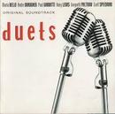 Huey Lewis / Gwyneth Paltrow / Baby Face / Paul Giamatti / Maria Bello / Outros-Duets / Trilha Original de Filme