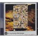 King Kong Deconga / (banda Paranaense)-Fuera de Control