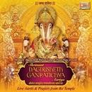 Shrimant Dagdusheth Ganpatichya Aartya-Live Aartis & Prayers From The Temple / Importado (ndia)