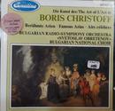 Boris Christoff-The Art Of Boris Christoff Famous Arias / Importado (franca)