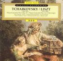 Tchaikovsky (piotr Ilitch Tchaikovski) / Franz Listzt-Piano Concerto N1 Op. 23 / Piano Concerto N1 In "e" Flat Major / Grand Gala