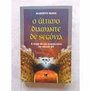 o ultimo diamante de segovia - a saga de um aventureiro no seculo xv-Alberto Mosa