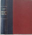 Dicionario Espanhol / Portugues-H. Garcia