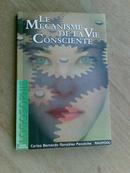 Le Mecanisme de La Vie Consciente-Carlos Bernardo Gonzalez Pecotche / Raumsol