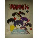 Ranma 1/2 Nmero 1 / Quadrinhos-Rumiko Takahashi
