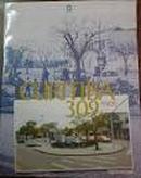 Curitiba 309 Anos-Editora Gazeta do Povo