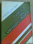 Teorias de Aconselhamento-B. Stefflre / W. H. Grant