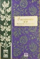 O Seminarista - Colecao Travessias-Bernardo Guimaraes