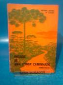 Passos de uma Longa Caminhada / Remiscencias / Autografado Pelo Autor-Antonio Lustosa de Oliveira