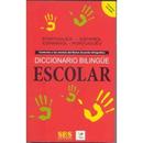 Diccionario Bilingue Escolar /  Espanol - Portugues / Espanhol - Port-Editoras Sbs / Sge