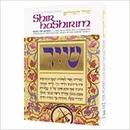 Shir Hashirim / Song Of Songs: An Allegorical Translation Based Upon -Meir Zlotowitz / Rabbi