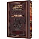 Tehilim / El Libro de Los Salmos-Menajem Davis / Rabbi