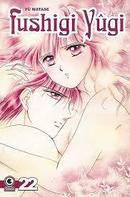 Fushigi Yugi / 22-Yu Watase