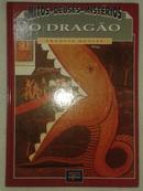 O Dragao / Mitos Deuses Misterios-Francis Huxley