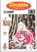 Chobits 8-Autor Clamp