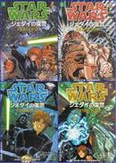 Star Wars / o Retorno de Jedi / Vols. 1 2 3 e 4-Shin Ichi Hiromoto