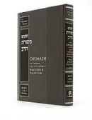 Chumash / Mesoras Harav / Sefer Vayikra-Joseph B. Soloveitchik / Compiled Edited By Dr. A