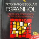 Michaelis / Dicionario Escolar / Espanhol - Portugus / Portugus - Espanhol / No acompanha cd Rom-Editora Melhoramentos / Michaelis