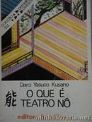 O que  Teatro N-Darci Yasuco kusano