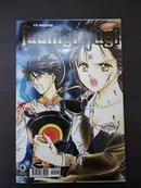 Fushigi Yugi / Volume 7-Yu Watase