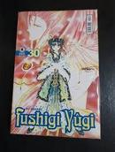 Fushigi Yugi / volume 30-Yu Watase 