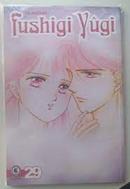 Fushigi Yugi / volume 29-Yu Watase