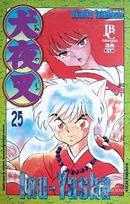 Inu-Yasha / Volume 25-Rumiko Takahashi