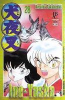 Inu-Yasha / Volume 28 -Rumiko Takahashi