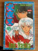 Inu-Yasha / Volume 45-Rumiko Takahashi