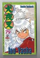 Inu-Yasha / Volume 79-Rumiko Takahashi