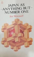 JAPAN AS ANYTHING BUT NUMBER ONE-JON WORONOFF