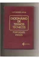 DICIONARIO DE TERMOS TECNICOS / INGLES - PORTUGUES-LUIZ MENDES ANTAS