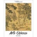 Arte Chinesa / Coleo Folha o Mundo da Arte-Stephen W. Bushell / Pierre Emmanuel Klingbeil