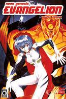 neon genesis evangelion / n 6-yoshiyuki sadamoto