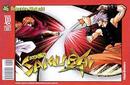 Samurai  X  /  Volume 46 -Nobuhiro Watsuki 