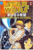 star wars n 1 / guerra nas estrelas uma nova esperana-hisao tamaki