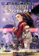 star wars episode 1 / ameaa fantasma-kia asamiya