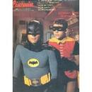 cinemin 63 / batman e robin 25 anos depois-editora ebal