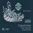 Caligrafia rabe-Moafak Dib Helaihal