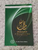 Muhammad O Mensageiro de Deus-abdurrahman al sheba