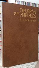 DIFUSIN EN METALES-B. S. BOKSHTEIN