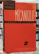 MCANIQUE-L. LANDAU / E. LIFCHITZ