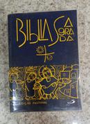 bblia sagrada edio pastoral-Editora Paulus