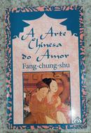 A Arte chinesa do amor-Fang Chung Shu