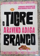 O Tigre Branco-Aravind Adiga