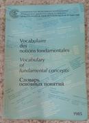 VOCABULAIRE DES NOTIONS FONDAMENTALES / VOCABULARY OF FUNDAMENTAL CONCEPTS-EDITORA COMISSION LECTROTECHNIQUE INTERNATIONALE