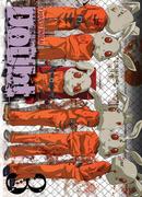 Doubt / Tome 3-Yoshiki Tonogai