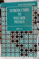 INTRODUCTION TO POLYMER PHYSICS-MASAO DOI