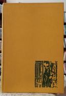 O SIGNO DE JONAS-THOMAS MERTON ( TRADU��O JOS� GERALDO VIEIRA )